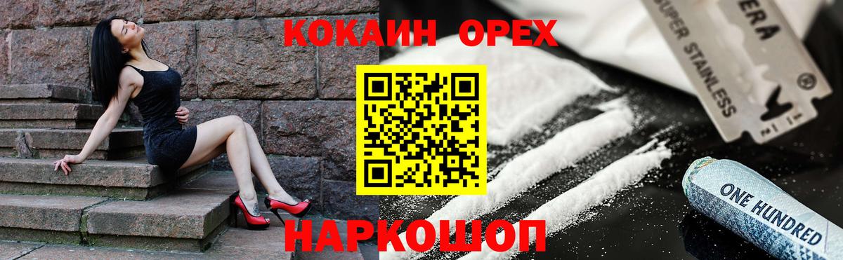 Cocaine 99% Химки