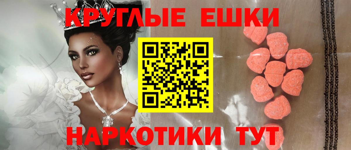 Экстази Дубай Химки