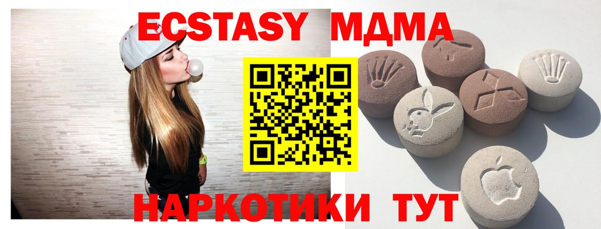 Ecstasy круглые  ЭКСТАЗИ  Химки  где купить наркотик  даркнет наркотические препараты  Вход с VPN 
