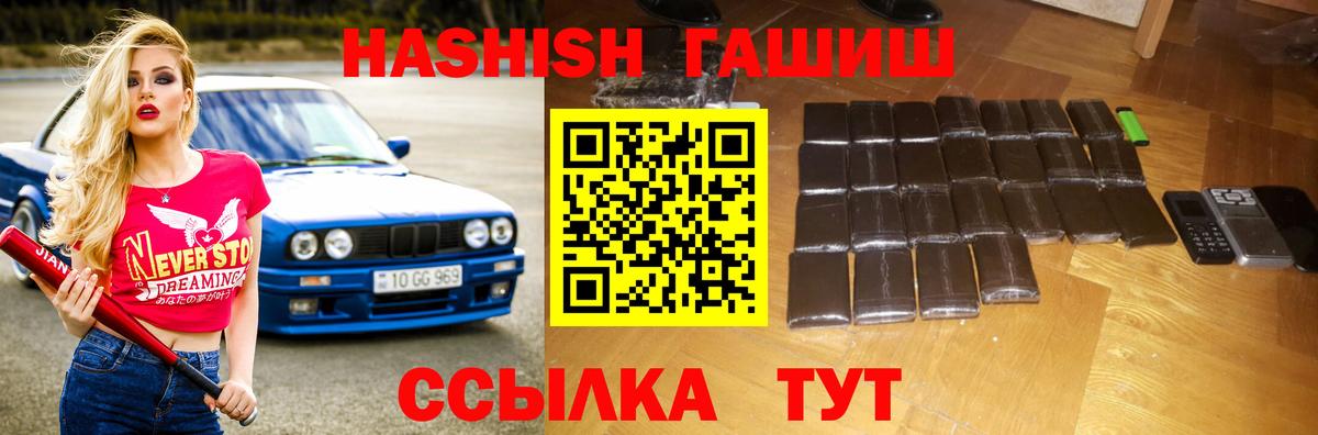 где купить наркоту  Гашиш гарик  Вход с VPN  Химки  ГАШИШ гашик 