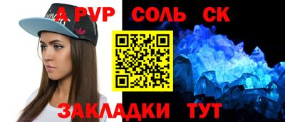 герыч Партизанск