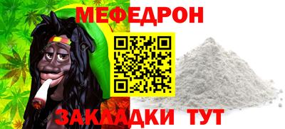мефедрон Обь