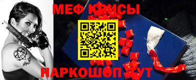 прущая мука Первоуральск