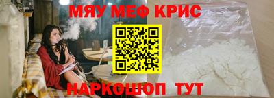 прущая мука Первоуральск