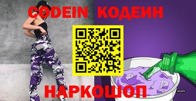 мефедрон Обь