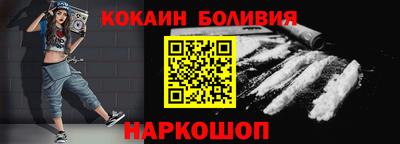 мефедрон Обь