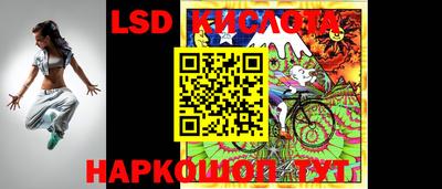 марки lsd Нягань
