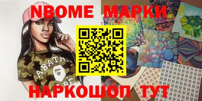 мефедрон Обь