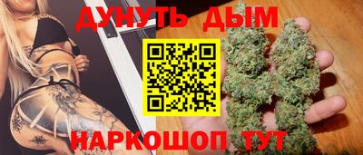 мефедрон Обь