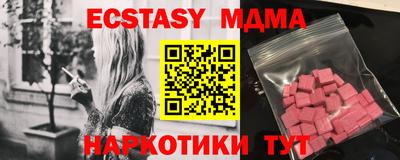 марки lsd Нягань