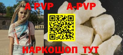 мефедрон Обь