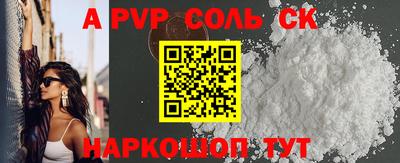 меф VHQ Пенза