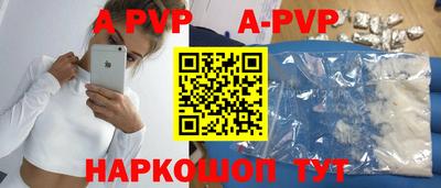 герыч Партизанск