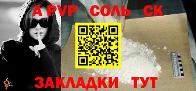 мефедрон Обь