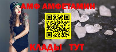 меф VHQ Пенза