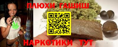 герыч Партизанск