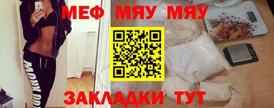 прущая мука Первоуральск