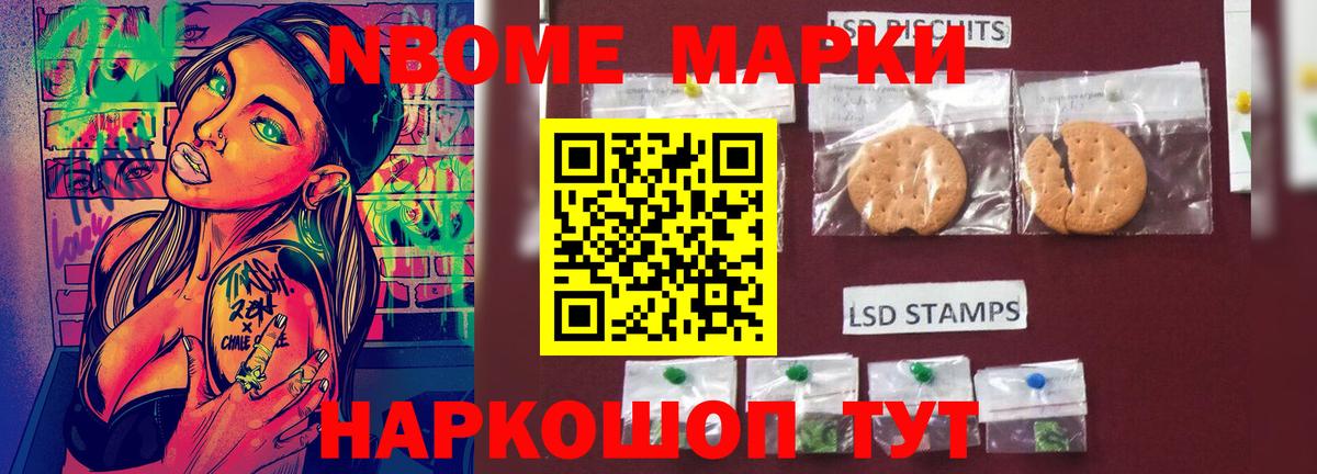 LSD-25 экстази кислота  ЛСД экстази кислота  Вход с VPN  Химки 