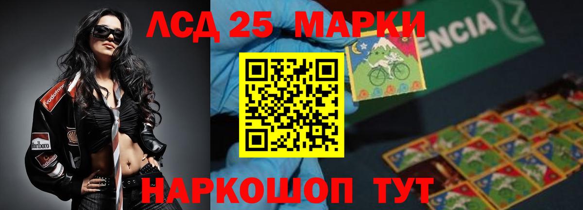 Лсд 25 экстази ecstasy Химки