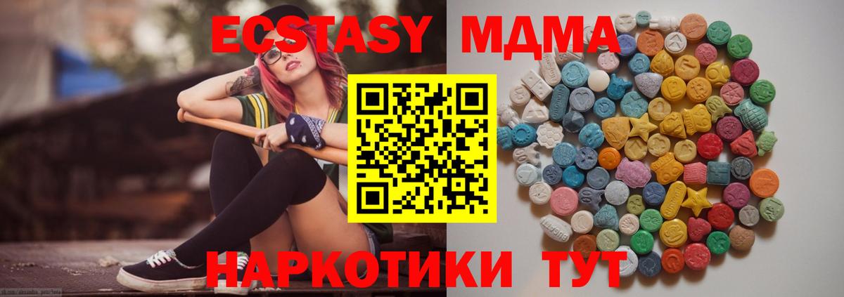 MDMA VHQ Химки