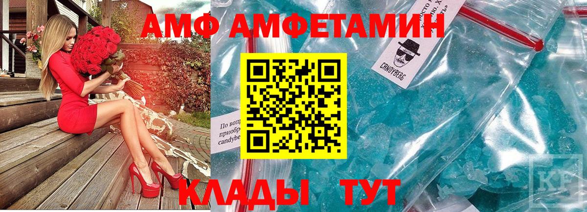 Химки  МЕТАМФЕТАМИН  Первитин винт  Вход с VPN  Первитин винт 