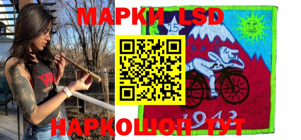 Наркотические марки  Марки 25I-NBOMe 1,5мг  Вход с VPN  наркотики  Марки 25I-NBOMe 1,5мг  Химки 