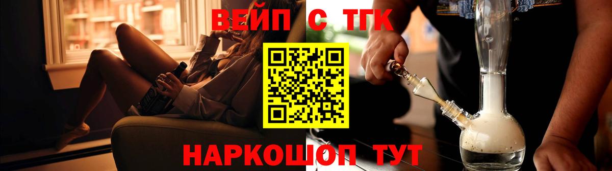 Химки  Дистиллят ТГК гашишное масло  Вход с VPN 